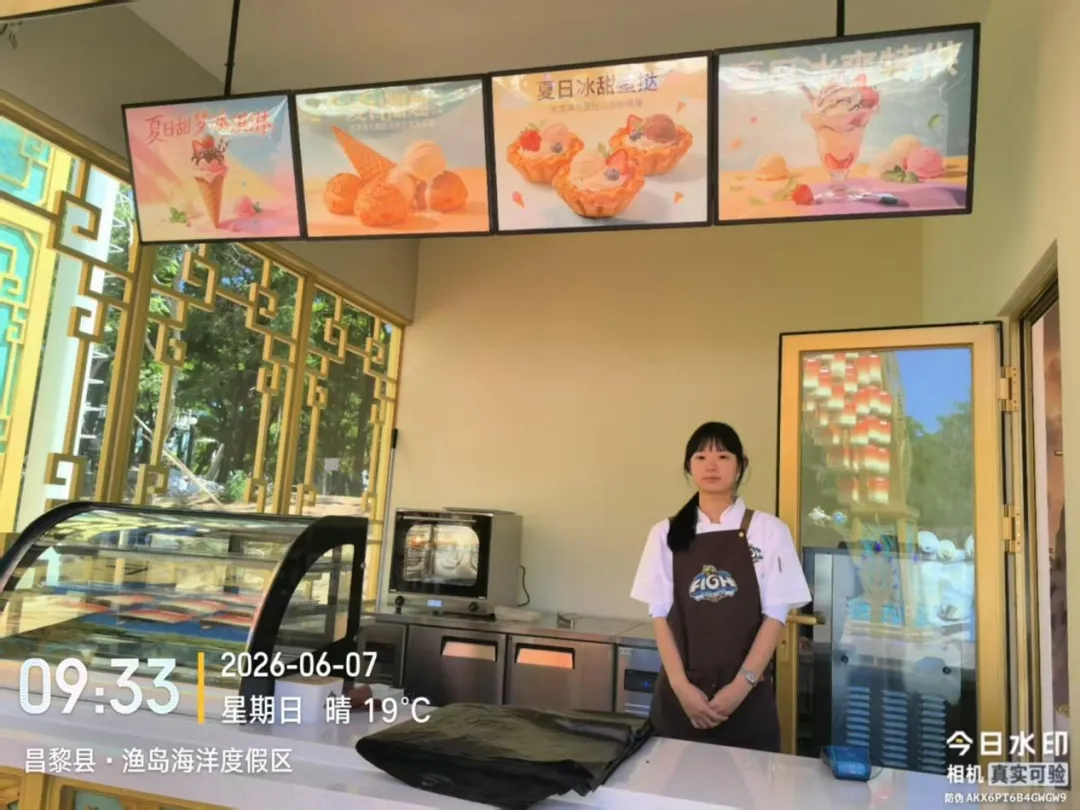新建 DOCX 文档