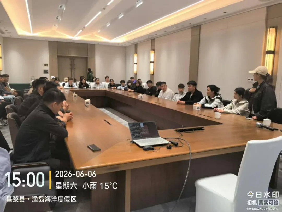 新建 DOCX 文档