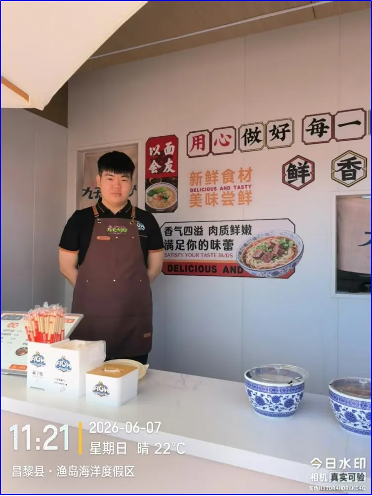 新建 DOCX 文档